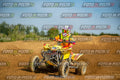 MOTORNEXTQUADSPORTYOUNG3105-160